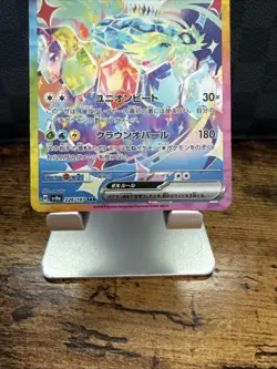 Terapagos EX 226/187 SAR SV8a Terastal Festival Japanese Pokemon Card TCG - Image 3