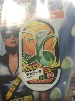 Pokemon Mezastar Game Card Serperior 3-028 Japan Arcade Game Disc TAKARA - Image 1