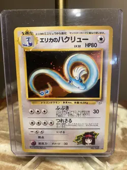 Erika's Dragonair Pokemon Card Japanese Nintendo Rare No.148 Holo Gym Heroes - Image 1