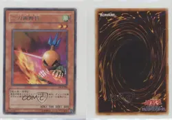 Rare - Sasuke Samurai Japanese YuGiOh OCG Duelist Legacy Volume 5 #DL5-101 0lk4 - Image 3