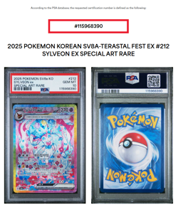 2025 POKEMON KOR SV8a-TERASTAL FEST ex #212 SYLVEON ex SAR PSA GEM MT 10 - Image 1