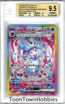 BGS 9.5 Gem Mint Pokemon - Sylveon EX 212/187 - Japanese Terastal Festival - Image 1