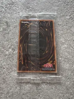 Yugioh The Legendary Exodia Incarnate 20th Secret Rare Japanese Holo Unappraised - Image 2