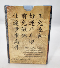 Dragon Shield 60 Japanese Small Card Sleeves Matte Art Water Rabbit 2023 Yugioh - Image 2