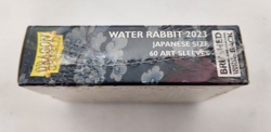 Dragon Shield 60 Japanese Small Card Sleeves Matte Art Water Rabbit 2023 Yugioh - Image 3