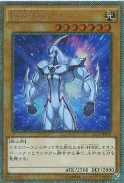 Yugioh Card TRC1-JP003 Elemental HERO Neos | Extra Secret Japanese - Image 1