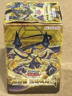 Yu-Gi-Oh Booster Card "Maximum Crysis" Korean Version YUGIOH 1 BOX New Open Box - Image 3