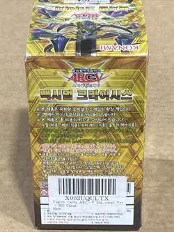 Yu-Gi-Oh Booster Card "Maximum Crysis" Korean Version YUGIOH 1 BOX New Open Box - Image 4