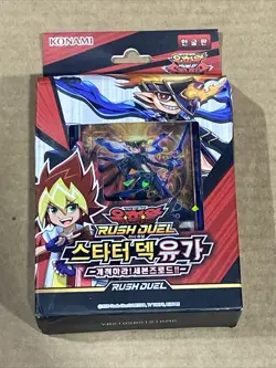 Yu-Gi-Oh! Yugioh Card Rush Duel Starter Deck Yuga Korean Version New - Image 1