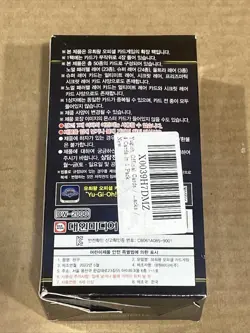 YUGIOH Card Game "History Archive Collection" Korean Version 1 BOX New Open Box - Image 2