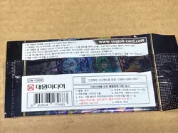 YUGIOH Card Game "History Archive Collection" Korean Version 1 BOX New Open Box - Image 5