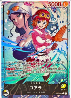 Koala L OP12-081 PAR Parallel Legacy of the Master One Piece Card Japanese NM - Image 1