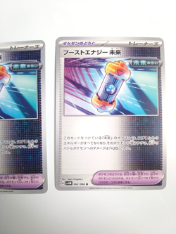 Future Booster Energy Capsule U 062/066 SV4M Future Flash Pokemon Card Japan - Image 3