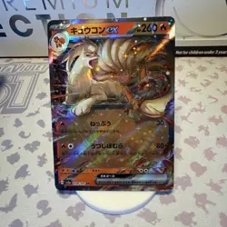 Ninetales ex 038/165 Sv2a: Pokemon Card 151 Holo (Japanese) - Image 1