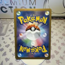 Ninetales ex 038/165 Sv2a: Pokemon Card 151 Holo (Japanese) - Image 2