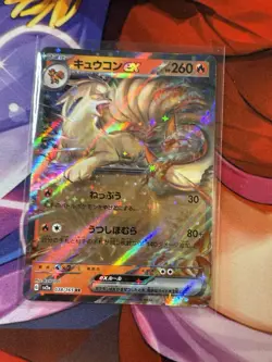 Ninetales ex 038/165 Sv2a: Pokemon Card 151 Holo (Japanese) - Image 1