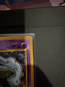 Shining Mew Holo No.151 CoroCoro Comics Promo Pokemon Card 2001 - Image 4