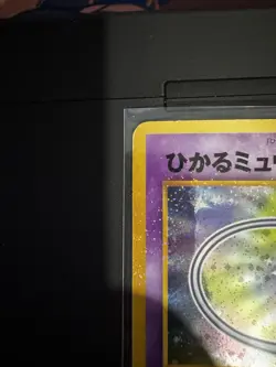Shining Mew Holo No.151 CoroCoro Comics Promo Pokemon Card 2001 - Image 5
