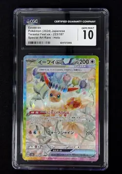 Eevee ex SAR 223/187 Terastal Festival sv8a 2024 Pokemon Card Japanese CGC 10 - Image 1