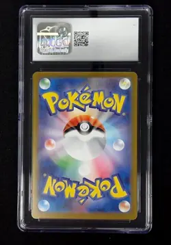 Eevee ex SAR 223/187 Terastal Festival sv8a 2024 Pokemon Card Japanese CGC 10 - Image 2