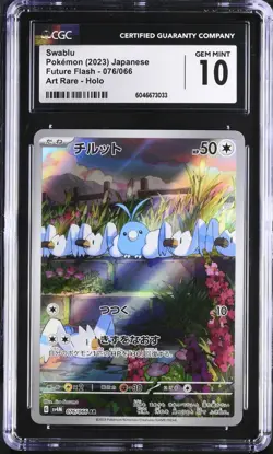 CGC 10 Swablu 076/066 AR Future Flash sv4M Japanese Pokemon Card - Image 1
