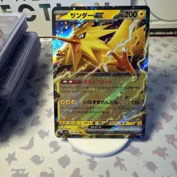 Pokemon Zapdos EX RR 145/165 SV2a Card Japanese JP Edition, Near Mint Condition - Image 1