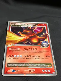 Charizard G LV.X 2009 002/016 Pt LVX Pokemon card Japanese Nintendo - Image 3