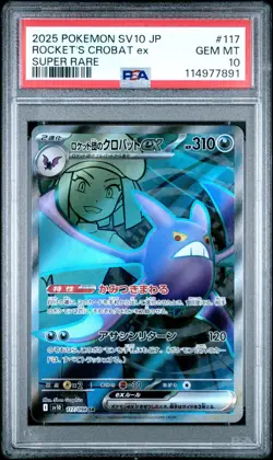 2025 POKEMON JAPANESE SV10-GLORY OF TEAM ROCKET #117 ROCKET'S CROBAT PSA 10 - Image 1