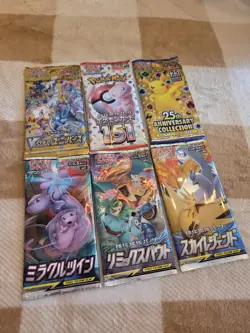 Sealed Japanese Pokemon Booster Pack Collection/Lot - Image 1