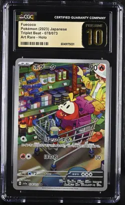 CGC PRISTINE 10 Fuecoco Pokemon Triple Beat AR ART RARE HOLO JPN Japanese - Image 1
