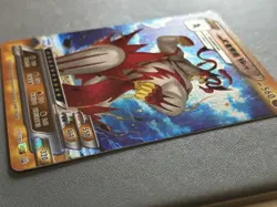 Pokemon ID Chinese Single Strike Urshifu VMAXUR Ultra Rare Full Art Holo 173/180 - Image 2