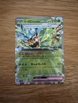 Teal Mask Ogerpon ex 16/101 RR Pokemon Japanese Mask of Change sv6 NM - Image 1