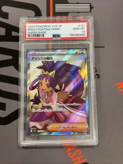 PSA 10 IRIS'S FIGHTING SPIRIT SR #121/100 sv9 BATTLE PARTNERS POKEMON JAPANESE - Image 1
