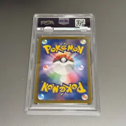 PSA 10 IRIS'S FIGHTING SPIRIT SR #121/100 sv9 BATTLE PARTNERS POKEMON JAPANESE - Image 2