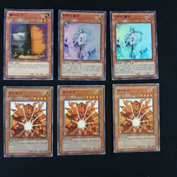 33 Korean Yugioh Cards Special Bundle - Image 3
