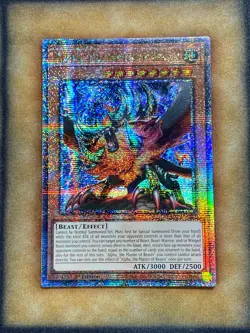 Yugioh Alpha, Master of the Beasts RA01-EN022 Quarter Century Rare 1st Ed NM - Image 1