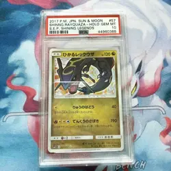 Shining Rayquaza ☆ SM3+ 057/072 PSA10 - Hikari Legend Pokemon Card - Image 1