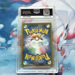 Shining Rayquaza ☆ SM3+ 057/072 PSA10 - Hikari Legend Pokemon Card - Image 2