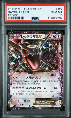 Rayquaza EX Emerald Break PSA10 - Pokemon Card Chance Promo - Image 1