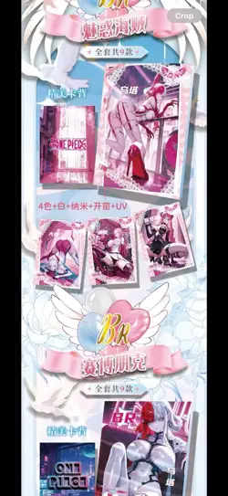 One Piece Doujin Spicy Waifu Trading Card Anime CCG 13 Pack Box Seduction NEW - Image 3