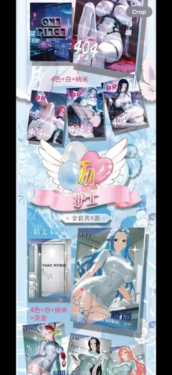One Piece Doujin Spicy Waifu Trading Card Anime CCG 13 Pack Box Seduction NEW - Image 4