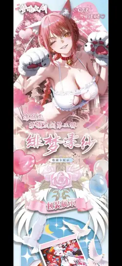 One Piece Doujin Spicy Waifu Trading Card Anime CCG 13 Pack Box Seduction NEW - Image 5