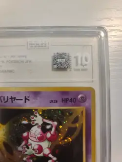 TAG 10 Mr. Mime 122 Jungle Holo Rare 1996 Japanese Pokemon Card Vintage NM GEM - Image 3