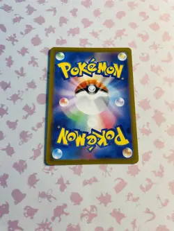 Pokemon Erika's Invitation 196/165 Sv2a: Pokemon Card 151 Holo (Japanese) - Image 2
