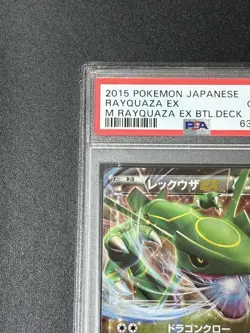 Rayquaza EX PSA10 - Only 218 in the World - Rare Pokemon Card Collector's Item - Image 3