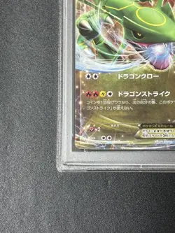 Rayquaza EX PSA10 - Only 218 in the World - Rare Pokemon Card Collector's Item - Image 5
