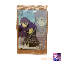 Kurasame PR-159/22-024L Final Fantasy Trading Card Game Square Enix Japanese - Image 1
