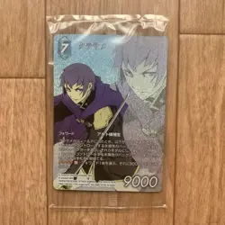 Kurasame PR-159/22-024L Final Fantasy Trading Card Game Square Enix Japanese - Image 2