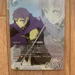 Kurasame PR-159/22-024L Final Fantasy Trading Card Game Square Enix Japanese - Image 4