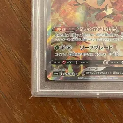Leafeon V SA PSA10 Perfect Condition Pokemon Card - Rare Collector's Item - Image 5